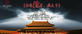 地板廣告圖片