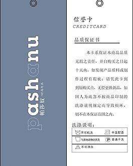 吊牌設(shè)計(jì)圖片