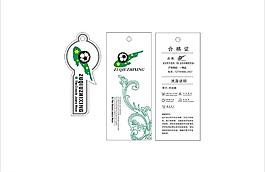 女裝吊牌圖片