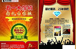標(biāo)王地板圖片