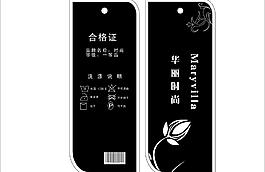 服裝吊牌設(shè)計(jì)圖片