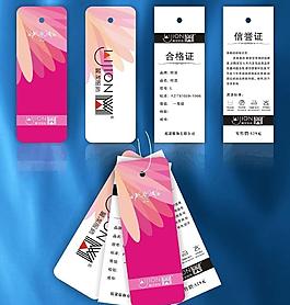 服装吊牌图片