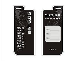 衣服吊牌圖片