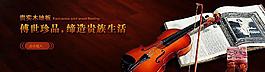 地板banner圖片