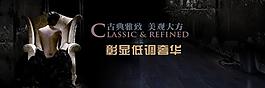 歐式地板圖片