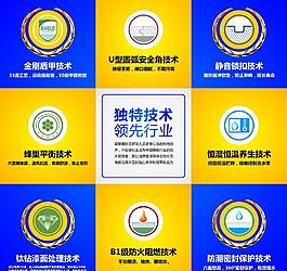 標(biāo)王地板圖片