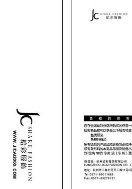 給彩吊牌圖片