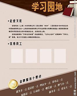 地板海報(bào)圖片