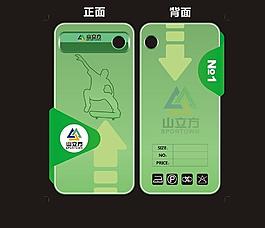 服裝吊牌圖片