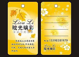 服裝吊牌圖片