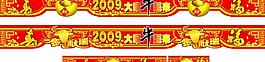 春節(jié)吊牌圖片