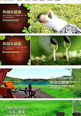 地板广告图片