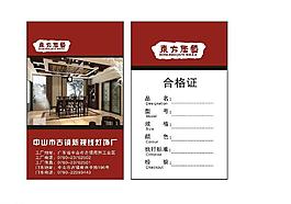 led吊牌圖片