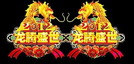 春節吊牌圖片
