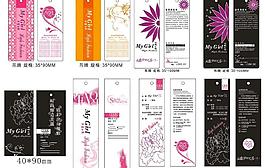 服飾吊牌圖片