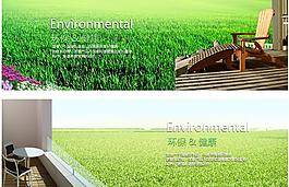 地板banner圖片