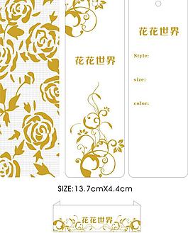 服裝吊牌圖片