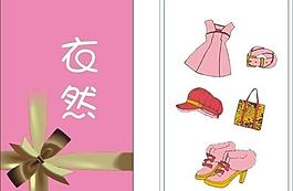 服裝吊牌圖片
