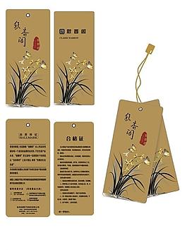 吊牌設(shè)計圖片