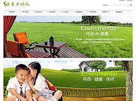 地板banner图片