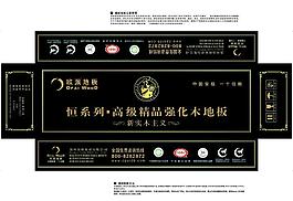 地板包裝圖片