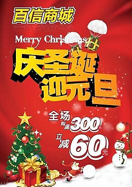 商場吊牌設計圖片