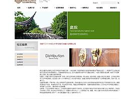地板 環(huán)保圖片
