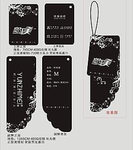 服裝吊牌設(shè)計圖片