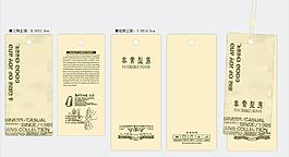 服裝吊牌圖片