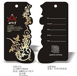 服裝吊牌設(shè)計(jì)圖片