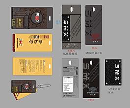 男裝吊牌圖片