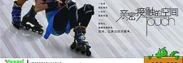 揚(yáng)子地板圖片