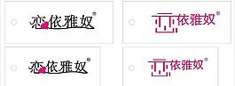 服裝吊牌圖片