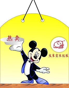大象地板图片