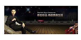 高贵 地板图片