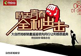 大自然地板素材 地板圖片