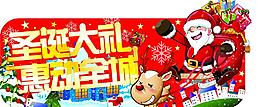 圣誕吊牌圖片