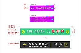 吊牌燈箱圖片