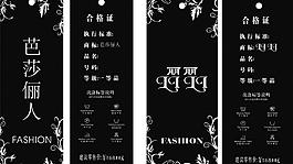 麗麗吊牌圖片