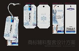服裝吊牌圖片