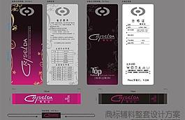 服裝吊牌圖片
