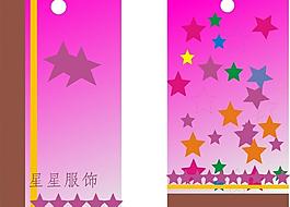 服裝吊牌圖片