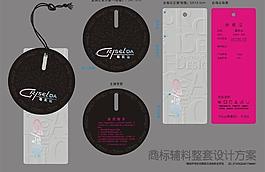 服裝吊牌圖片