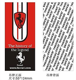 服裝吊牌設(shè)計(jì)圖片