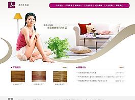 地板設(shè)計(jì)圖片