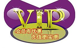 會員吊牌圖片