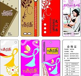 女裝吊牌圖片