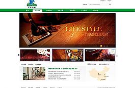 圣象地板图片