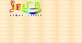 地板紙圖片