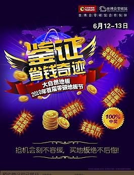 大自然地板圖片